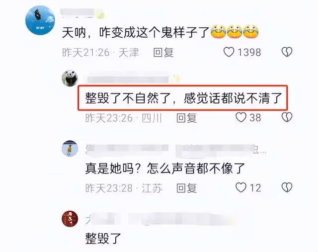 7月17日,姚笛又曝大瓜!