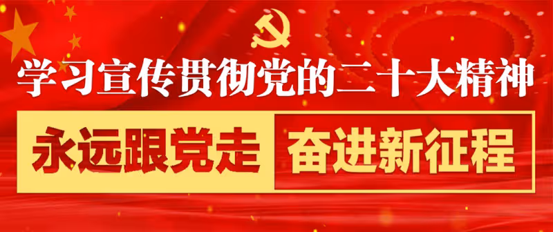 光明日報丨愛國主義與鬥爭精神的高度結合——左宗棠收復新疆及其歷史啟示