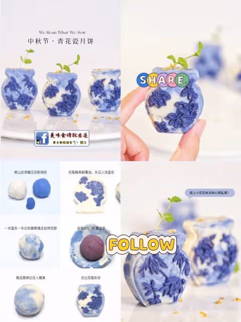 13款月餅食譜，簡單又容易㊙️㊙️㊙️
