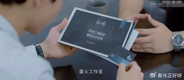 白敬亭、魏大勛三年前一起投資的遊戲，如今半個月進帳6.24億