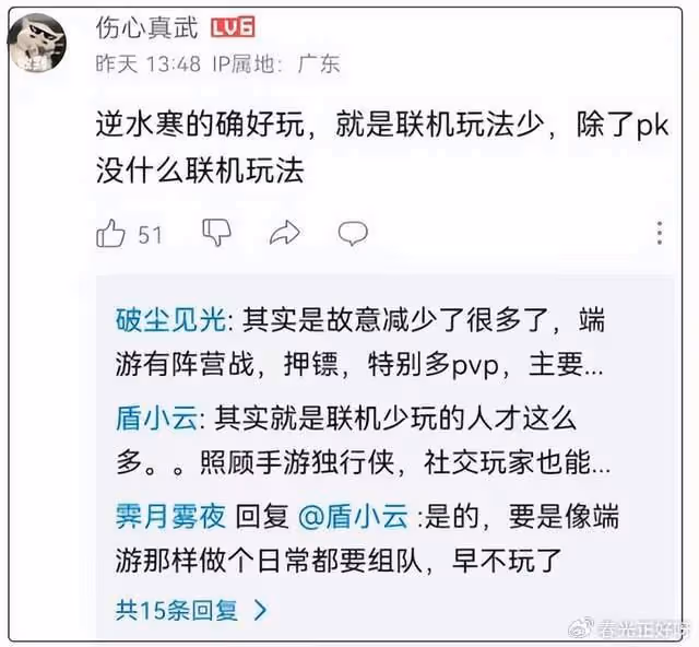 白敬亭、魏大勛三年前一起投資的遊戲，如今半個月進帳6.24億