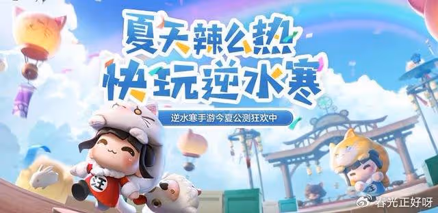 白敬亭、魏大勛三年前一起投資的遊戲，如今半個月進帳6.24億