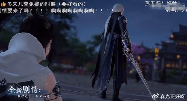 白敬亭、魏大勛三年前一起投資的遊戲，如今半個月進帳6.24億