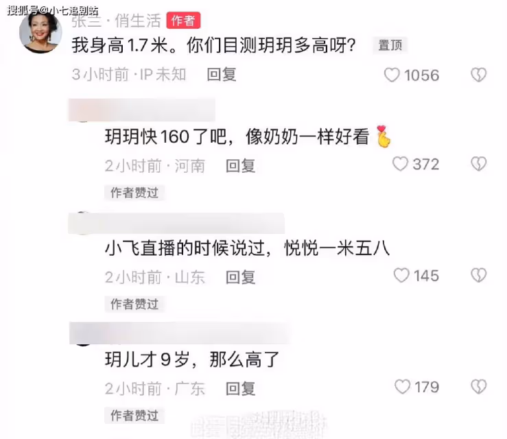 汪小菲悶聲幹事，張蘭曬和汪希玥合照，總算學聰明，再也不怕大S