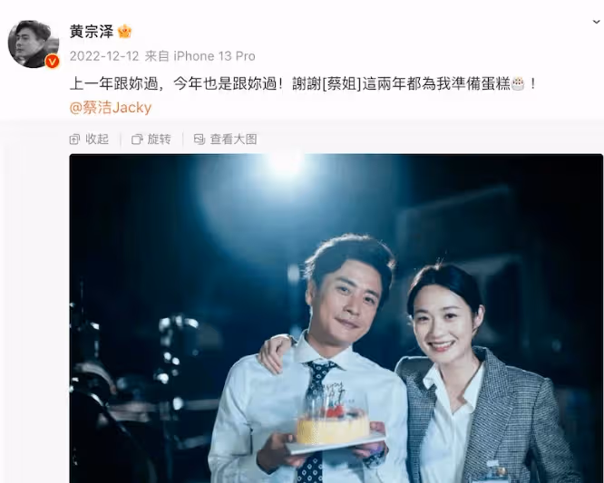 TVB力捧女星獲黃宗澤「獨寵」，合體出席內地真人秀！照顧有加