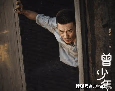 《曾少年》譚輝第幾集下線?譚輝怎麼死的?譚輝和秦茜結局太悽慘