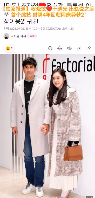 秋瓷炫5歲兒子上綜藝正臉曝光,自曝中文名,中韓英三語切換自如