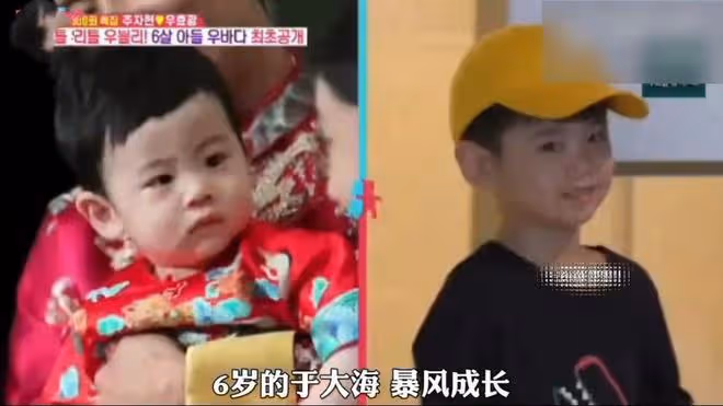 秋瓷炫5歲兒子上綜藝正臉曝光,自曝中文名,中韓英三語切換自如