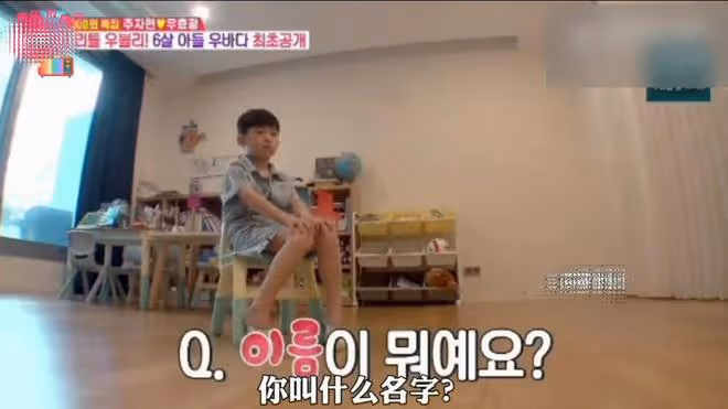 秋瓷炫5歲兒子上綜藝正臉曝光,自曝中文名,中韓英三語切換自如