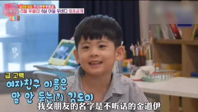 秋瓷炫5歲兒子上綜藝正臉曝光,自曝中文名,中韓英三語切換自如