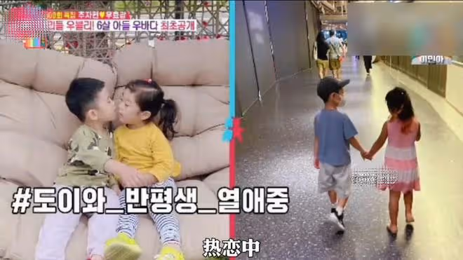 秋瓷炫5歲兒子上綜藝正臉曝光,自曝中文名,中韓英三語切換自如