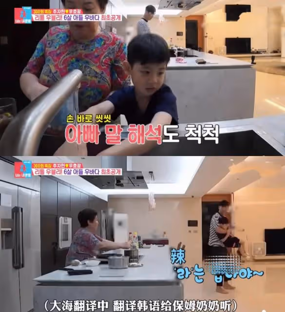 秋瓷炫5歲兒子上綜藝正臉曝光,自曝中文名,中韓英三語切換自如
