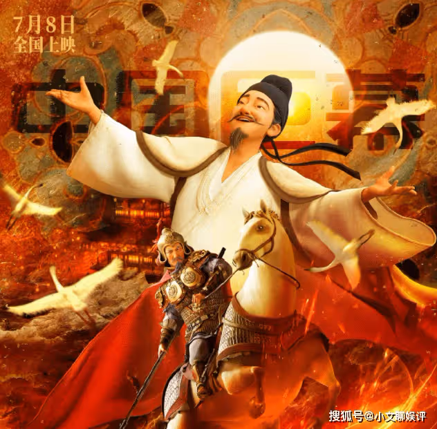 《長安三萬里》觀影背詩惹爭議,如何看待影院背詩現象