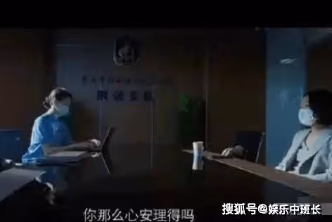 《不完美受害人》林闞和趙尋是什麼關係?《不完美受害人》林闞為什麼幫趙尋?