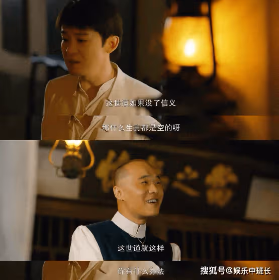 《歡顏》人物關係是怎樣的?電視劇《歡顏》好看嗎?