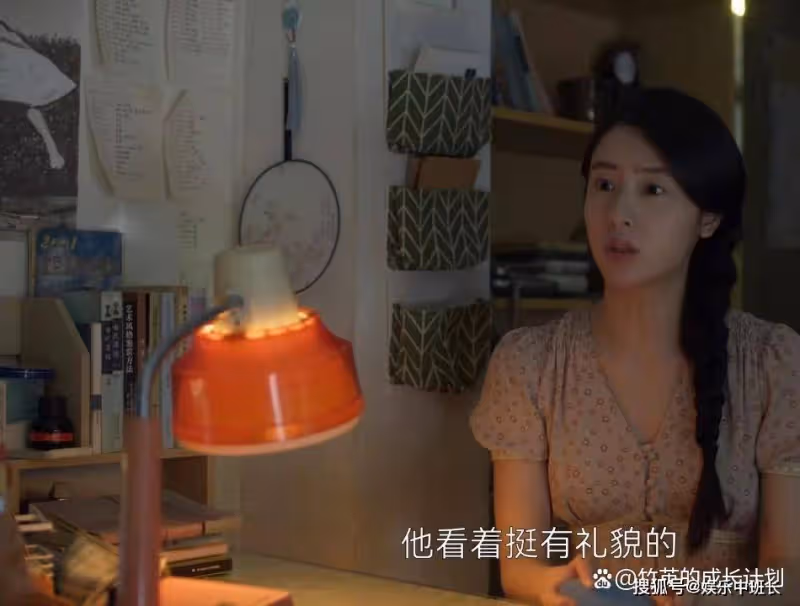 《曾少年》看懂肖千喜拒絕楊澄真相,才懂她背叛何筱舟原因多諷刺