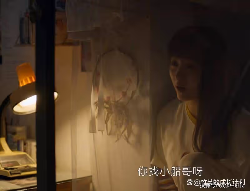 《曾少年》看懂肖千喜拒絕楊澄真相,才懂她背叛何筱舟原因多諷刺
