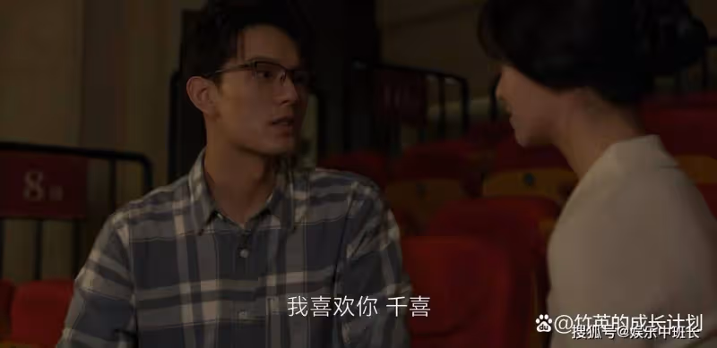 《曾少年》看懂肖千喜拒絕楊澄真相,才懂她背叛何筱舟原因多諷刺