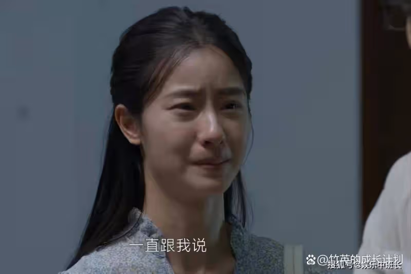 《曾少年》看懂肖千喜拒絕楊澄真相,才懂她背叛何筱舟原因多諷刺