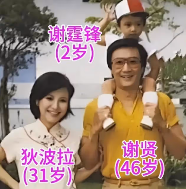 謝霆鋒71歲母親狄波拉活似少女,邀請朋友為75歲現任丈夫祝壽