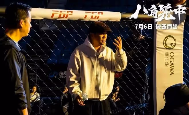馬蓉祝賀王寶強《八角籠中》大賣,希望他不忘初衷繼續努力