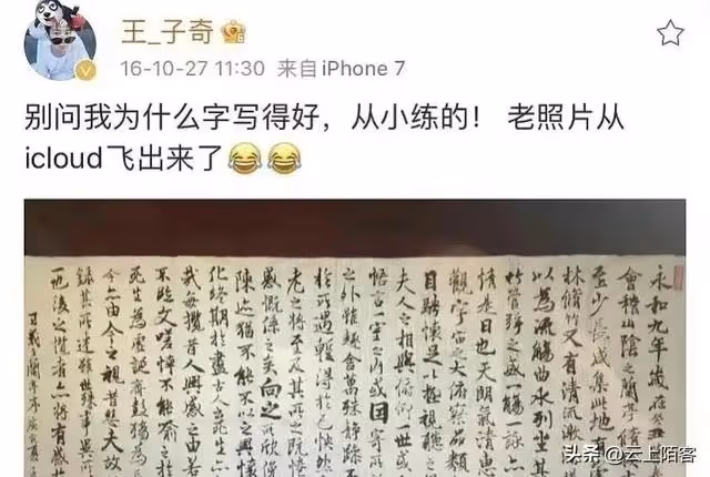 王子奇!擁有小說作者都不敢寫的人生,演戲中盡顯格局