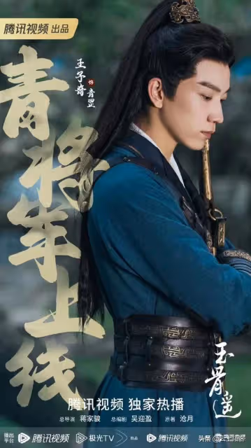 王子奇!擁有小說作者都不敢寫的人生,演戲中盡顯格局