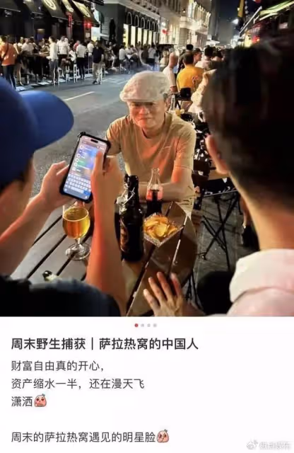 馬雲現身塞拉耶佛考察!穿百元T恤街頭喝啤酒,20天遊覽了6個國家
