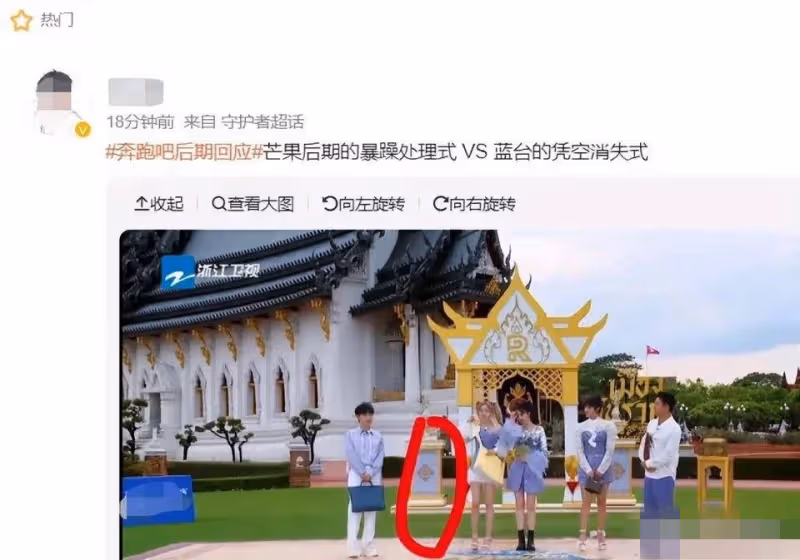 太暴躁了！處置蔡徐坤，湖南衛視跟浙江衛視比，不愧是王牌衛視啊
