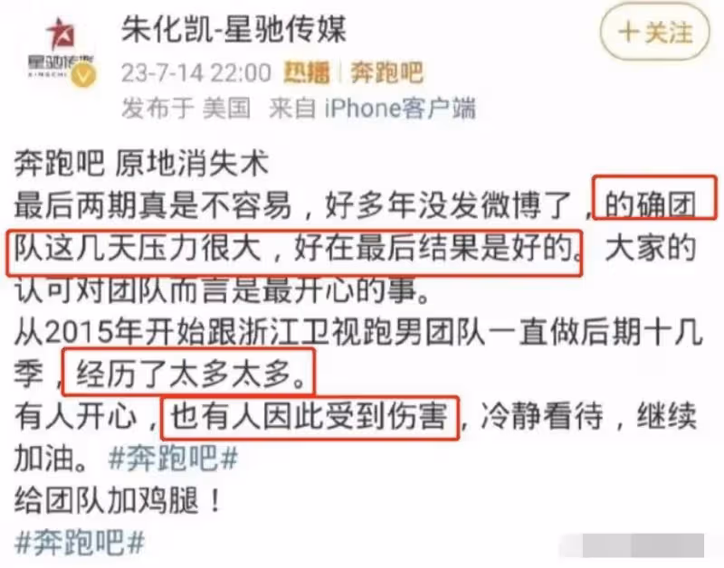 太暴躁了！處置蔡徐坤，湖南衛視跟浙江衛視比，不愧是王牌衛視啊