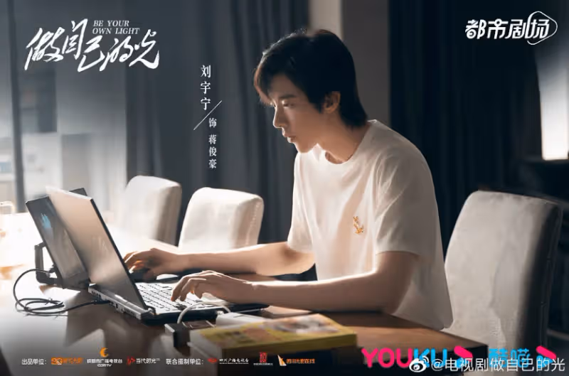 《做自己的光》《不完美受害人》口碑對比,真是沒對比就沒有傷害