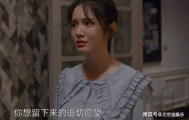 《曾少年》比陳寶嘉還要「茶」的女人出現了,謝喬該長點心了
