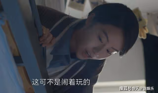 《曾少年》比陳寶嘉還要「茶」的女人出現了,謝喬該長點心了