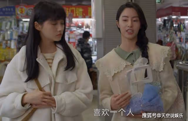《曾少年》比陳寶嘉還要「茶」的女人出現了,謝喬該長點心了