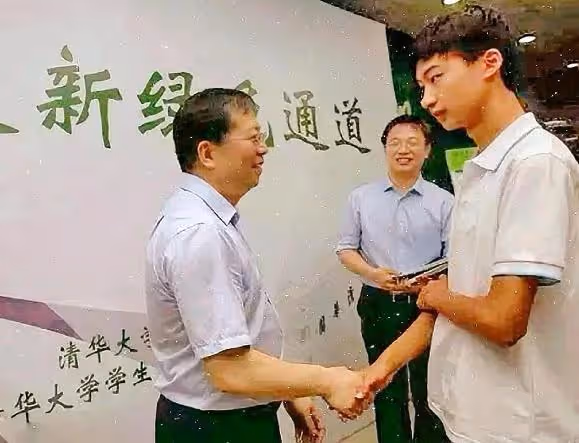 龐眾望已晉升進入清華科研崗位，努力為國家和社會做貢獻