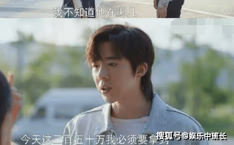 《做自己的光》蔣俊豪和女主有感情戲嗎？《做自己的光》蔣俊豪是做什麼工作的