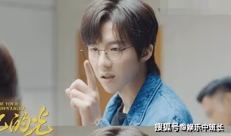 《做自己的光》蔣俊豪和女主有感情戲嗎？《做自己的光》蔣俊豪是做什麼工作的