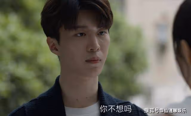 《曾少年》被占便宜還在竊喜?謝喬對楊澄的難以抗拒,是有理由的