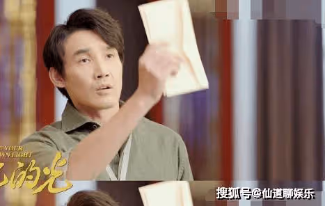 《做自己的光》白楊是好還是壞？《做自己的光》白楊的官配是誰？