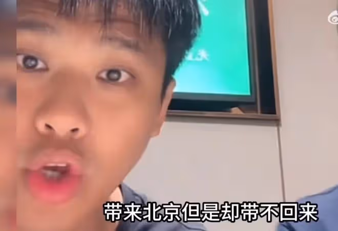 7月18日,葛斯齊曝出汪小菲倆孩子大瓜!
