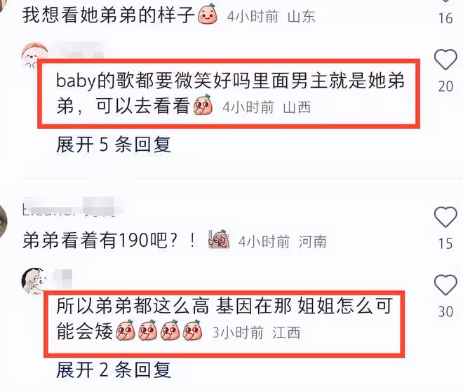 Angelababy一家3口游倫敦,一身行頭超2萬,190cm弟弟穿搭引爭議