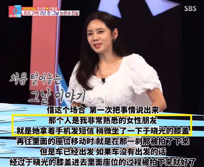 44歲秋瓷炫首回應老公出軌,為了6歲的兒子,甘願說謊打掩護