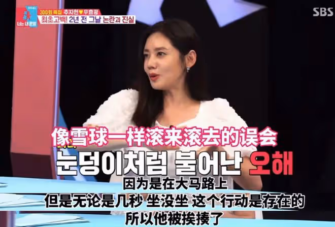 44歲秋瓷炫首回應老公出軌,為了6歲的兒子,甘願說謊打掩護