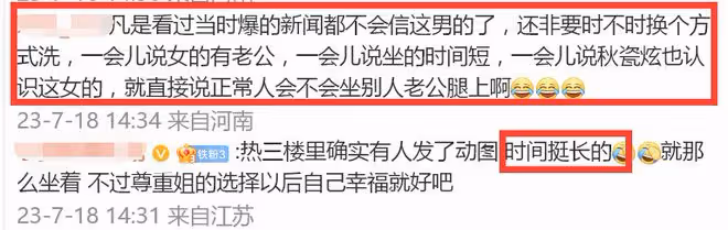 44歲秋瓷炫首回應老公出軌,為了6歲的兒子,甘願說謊打掩護