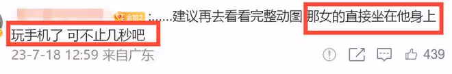 44歲秋瓷炫首回應老公出軌,為了6歲的兒子,甘願說謊打掩護