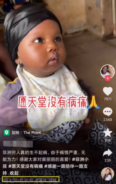 「最小網紅」奧麗去世!得了水痘還洗澡,沒錢拖了近一個月才看病