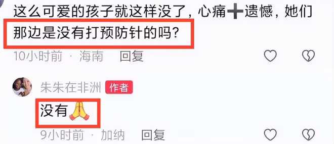 「最小網紅」奧麗去世!得了水痘還洗澡,沒錢拖了近一個月才看病