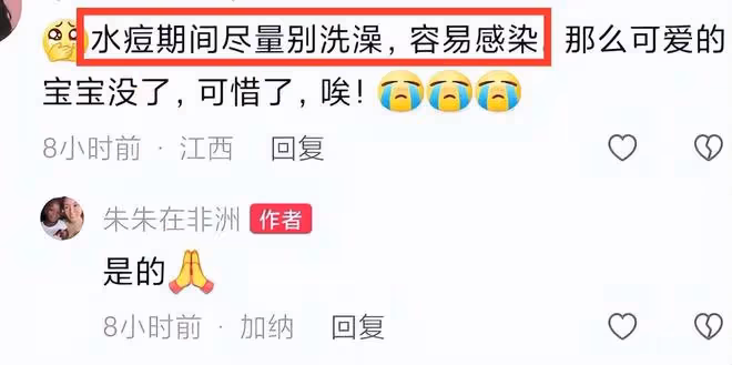 「最小網紅」奧麗去世!得了水痘還洗澡,沒錢拖了近一個月才看病