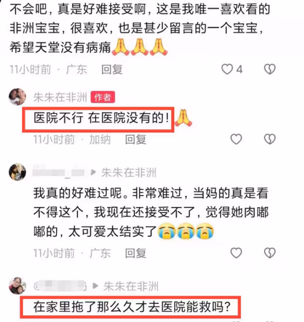 「最小網紅」奧麗去世!得了水痘還洗澡,沒錢拖了近一個月才看病