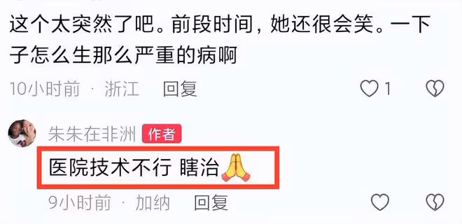 「最小網紅」奧麗去世!得了水痘還洗澡,沒錢拖了近一個月才看病